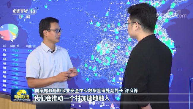 非凡十年 | 农村物流提速 畅通城乡循环