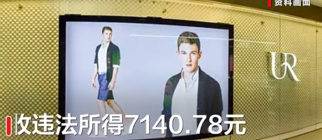 UR成本91元连衣裙翻4倍卖369元