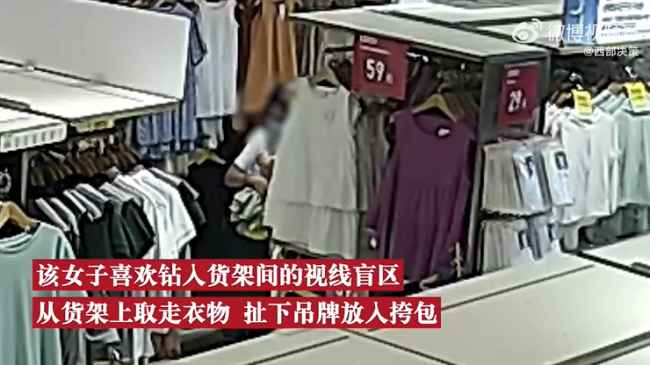 上海女子去优衣库给全家偷衣服