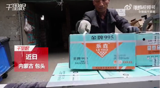 残疾老人打封闭针搬货救重病外孙