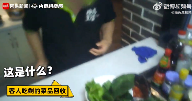 槐店王婆大虾回收剩菜再上餐桌 后厨养猫呕吐物遍地引人不适 