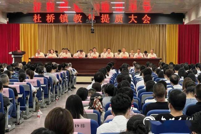 浙江中学教师业绩突出获奖一套房 价值200万元
