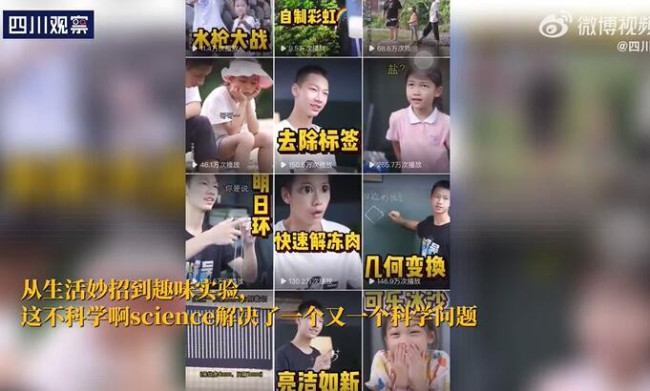 视频截图