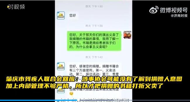视频截图