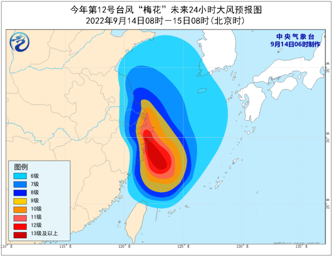 中央气象台：台风梅花登陆倒计时 多地强风雨来袭