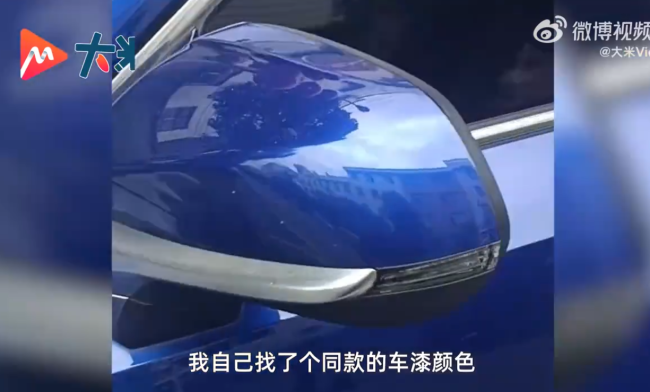 初中生刮坏汽车 车主惩罚其写试卷