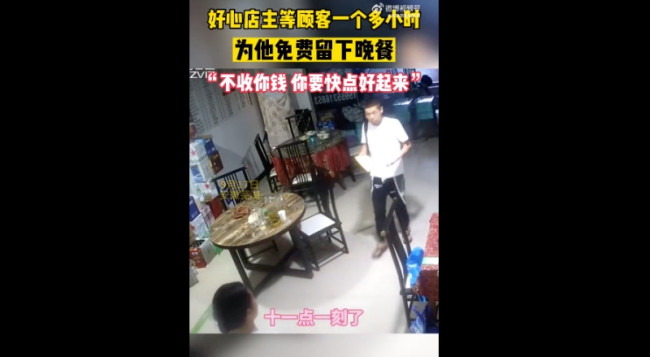 店主晚打烊1小时为患病熟客留饭：能帮一把是一把