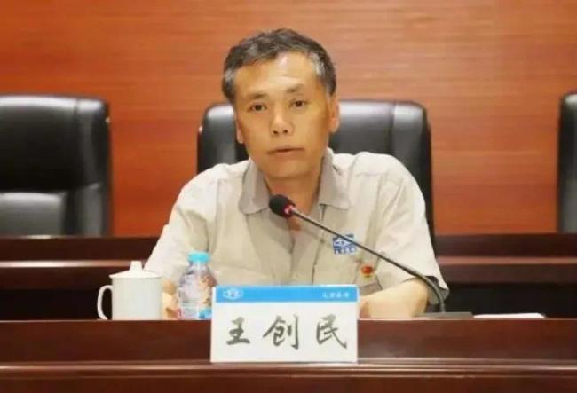 百亿国企现腐败窝案 细节披露 靠企吃企 资不抵债