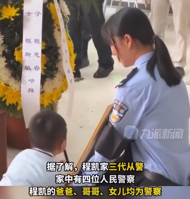 47岁牺牲民警一家三代四名警察 派出所副所长遭嫌犯拒捕牺牲