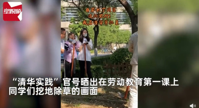 清华隔空喊话"招生减章"丁同学