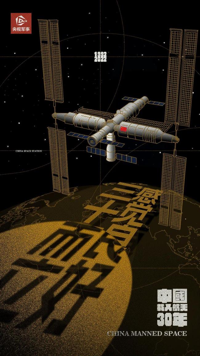 今天，“三十而立”，感觉良好！