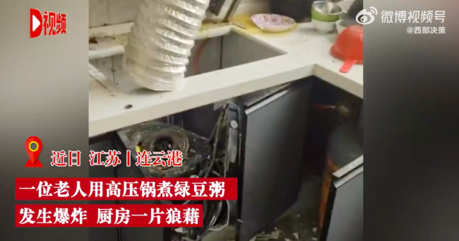 老人用高压锅煮绿豆粥炸毁厨房