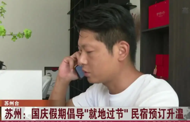 今年国庆六成职场人就地过节 本地游周边游成主流