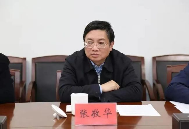 江苏省委原副书记张敬华涉嫌受贿案被提起公诉