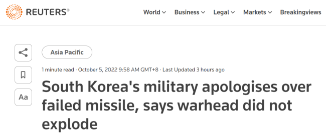 外媒：韩国军方证实导弹发生异常而坠落并致歉