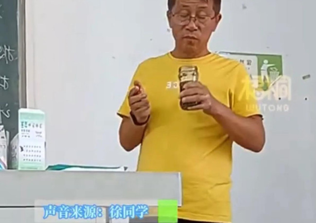 大学老师用老干妈罐子喝水 网友:隐藏的大人物!
