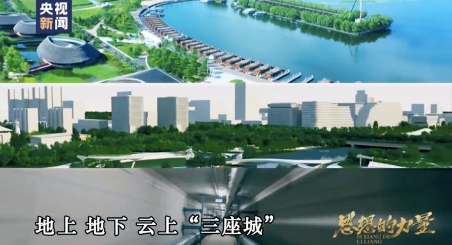街头不见井盖电线杆的未来之城