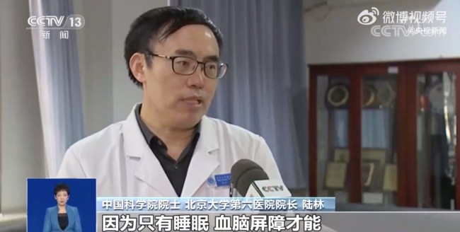 睡不好头昏沉可能是大脑发出警告 长期睡眠不足患阿尔茨海默病风险增加