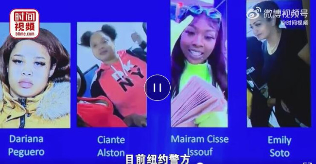 纽约多名绿色连体衣女子地铁上抢劫