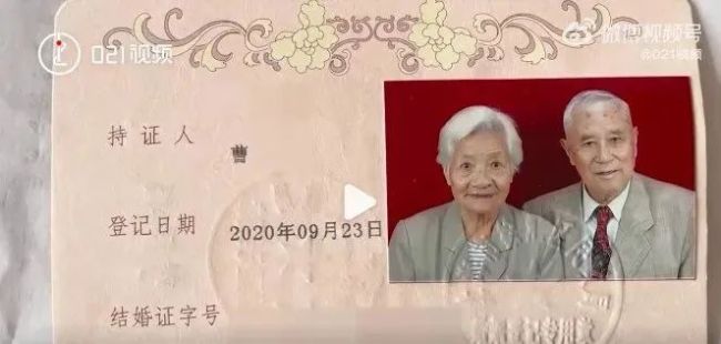 两位95岁老人同年同月同日出生，分别60年后重逢结婚