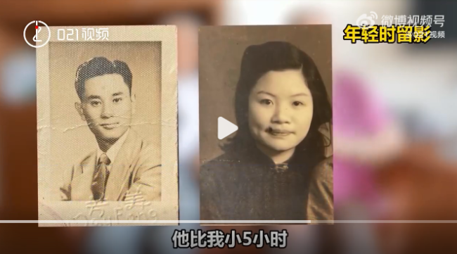 两位95岁老人同年同月同日出生，分别60年后重逢结婚