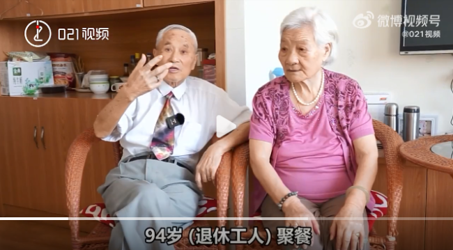 两位95岁老人同年同月同日出生，分别60年后重逢结婚