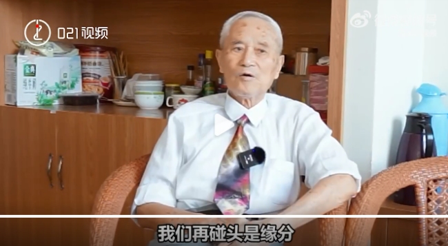 两位95岁老人同年同月同日出生，分别60年后重逢结婚
