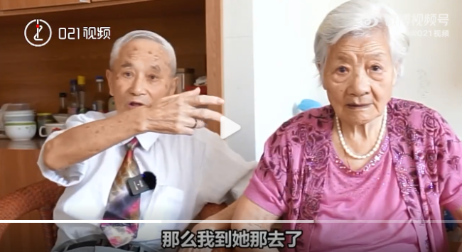两位95岁老人同年同月同日出生，分别60年后重逢结婚
