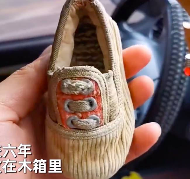 男子将妈妈38年前做的布鞋当挂件