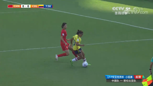 U17女足世界杯:中国0-2哥伦比亚