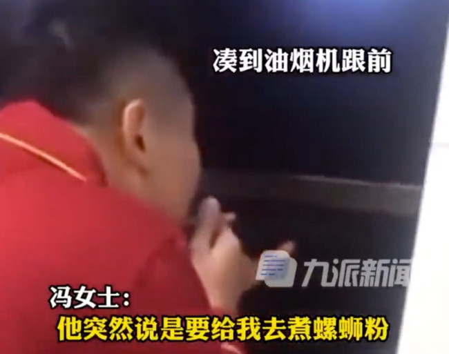 丈夫借口煮饭开油烟机躲厨房抽烟 妻子：又气又好笑