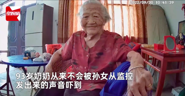 孙女每天用监控和93岁奶奶聊家常