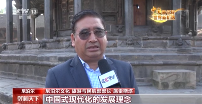 聚焦二十大丨多国人士:“中国式现代化”符合中国国情