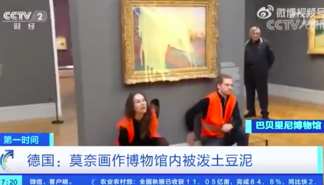 莫奈画作博物馆内被泼土豆泥