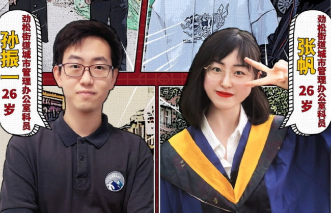 95后硕士基层工作第一天说比读博难：有些不知所措