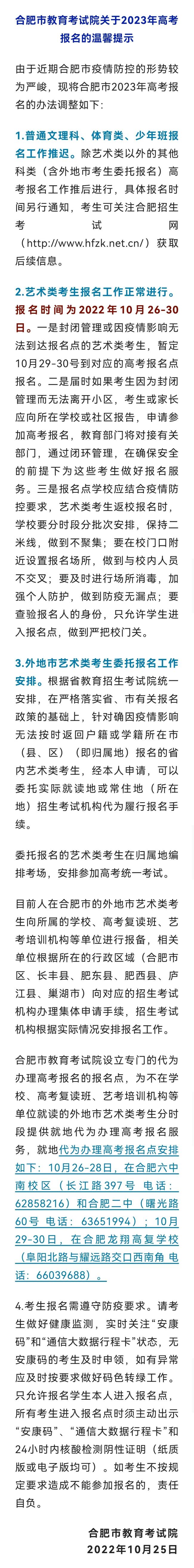 上海昨日新增10+3，其中1例在风险人群筛查中发现 - World Cup News - Peraplay Gaming 百度热点快讯
