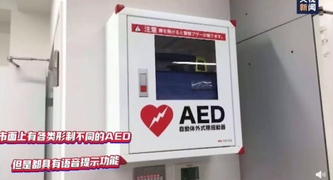 大学生心脏骤停被同学教科书式救回