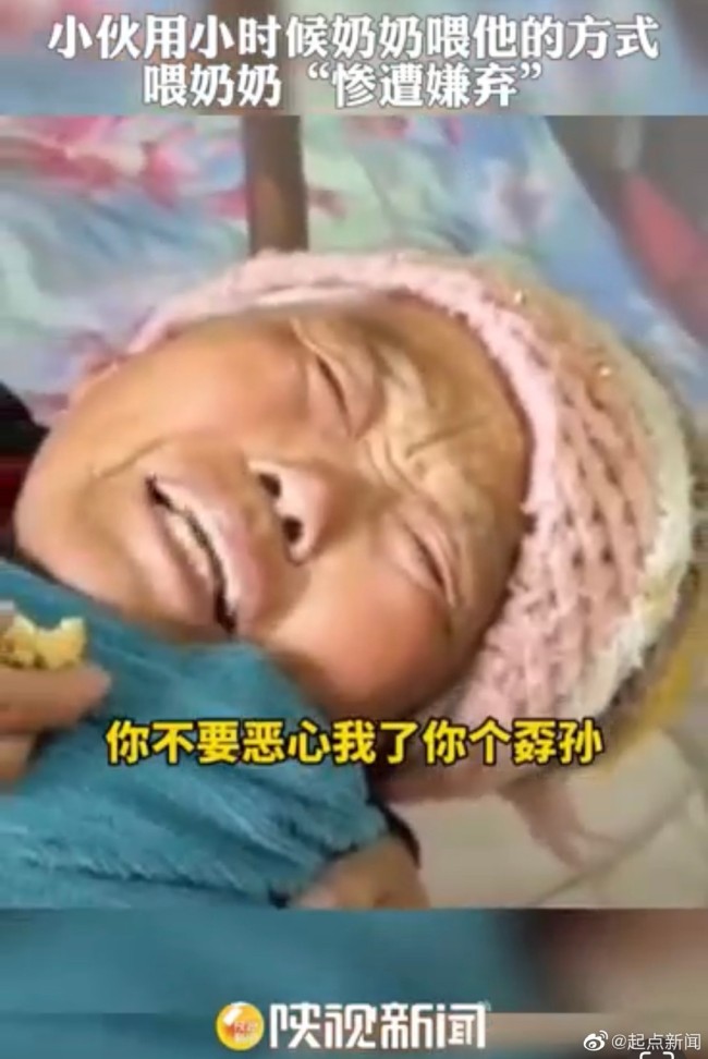 奶奶被喂嚼过方便面魔性拒绝 