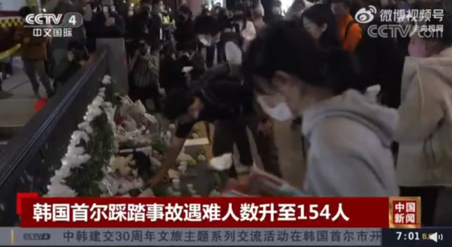 韩警方已取得现场监控视频，遇难者身份确认接近尾声