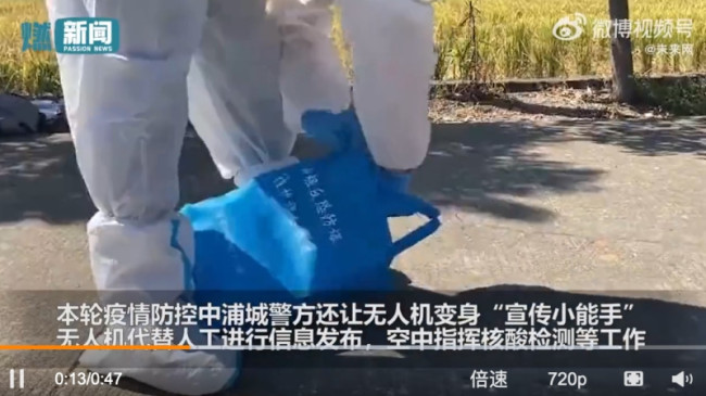 特警巧用无人机为1岁宝宝空投奶粉 网友：用心了