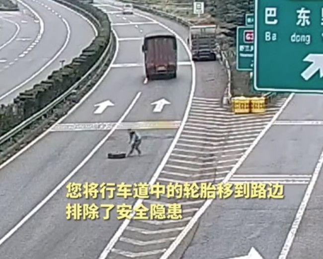热心司机高速上清理危险物品，交警来电感谢