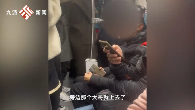 男子地铁拳打女子被大哥制止 网友：大哥威武！