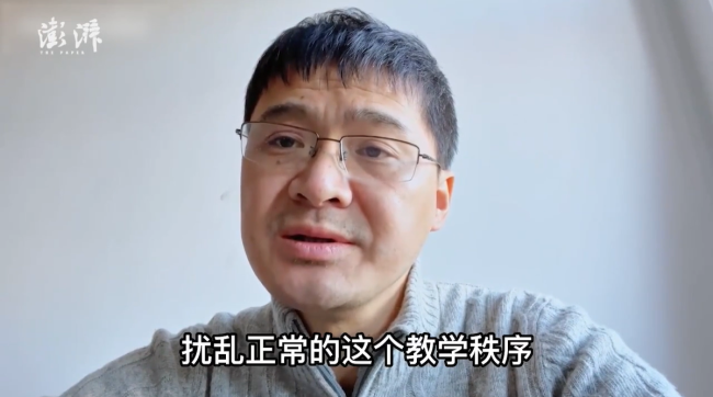 罗翔谈网课爆破：最高可判3年有期徒刑