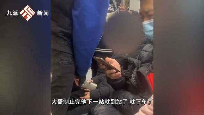 男子地铁拳打女子被大哥制止 网友：大哥威武！