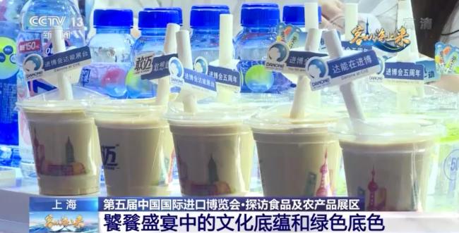 “舌尖上”的进博美味