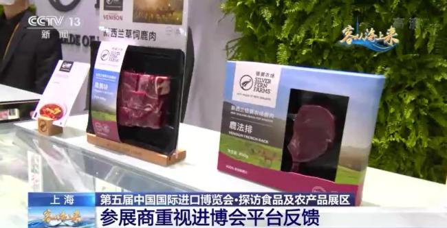 “舌尖上”的进博美味