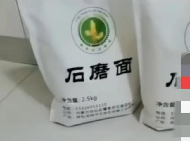 呼市保供人员偷取居民物资?假的