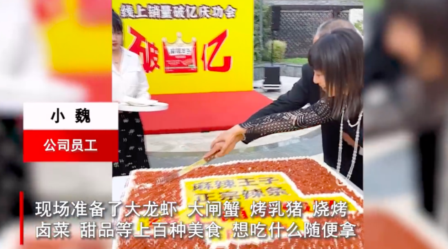 老板为奖励员工把美食街搬回家