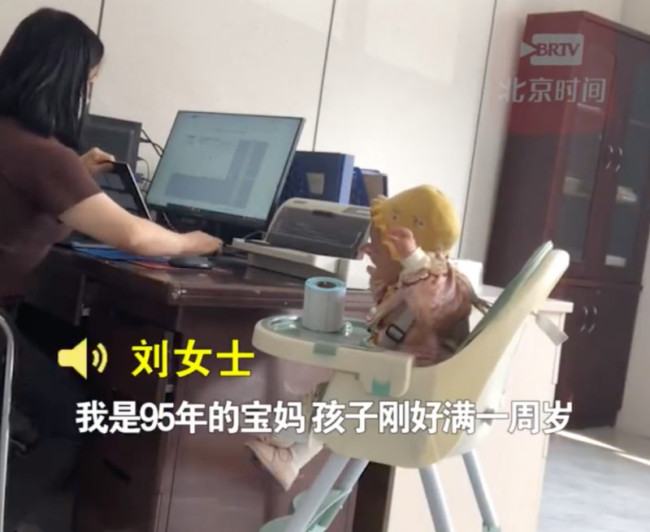 95后宝妈带1岁大宝宝上班：很感谢老板