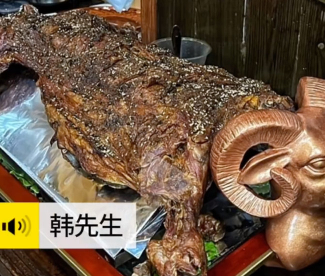 男子发视频吐槽烤全羊被索赔2万 店家:损失一百多万
